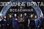 Фантастический сериал